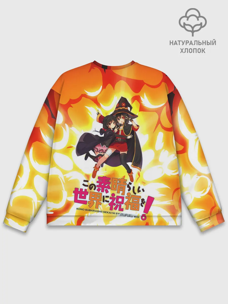 Мужской свитшот базовый / Mеgumin