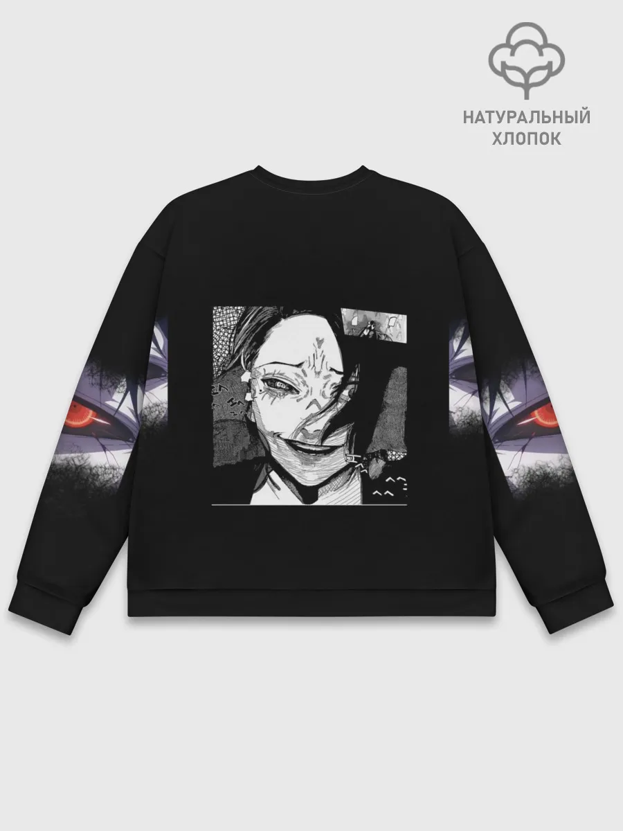 Мужской свитшот базовый / Ghoul Ута