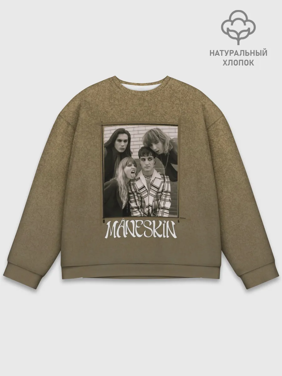 Мужской свитшот базовый / Maneskin на зоолоте