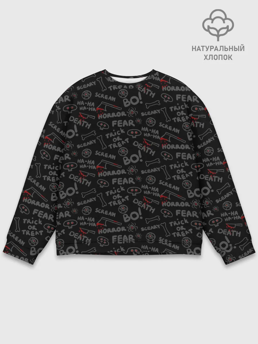 Мужской свитшот базовый / Sceary