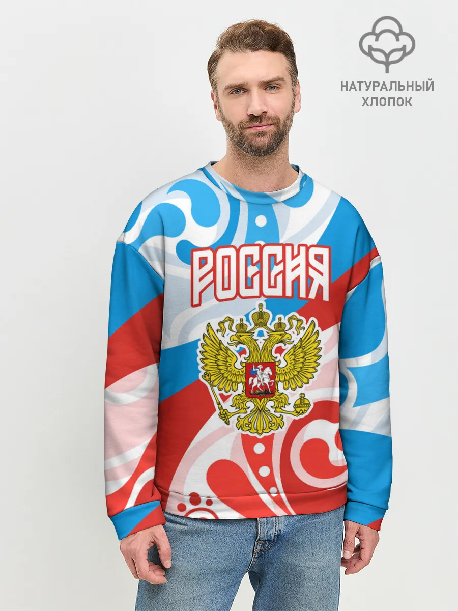 Мужской свитшот базовый / Россия! Герб