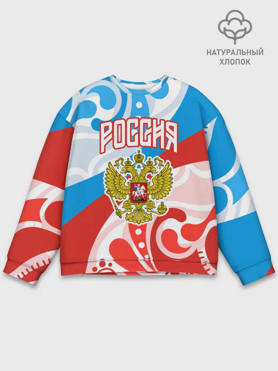 Мужской свитшот базовый / Россия! Герб