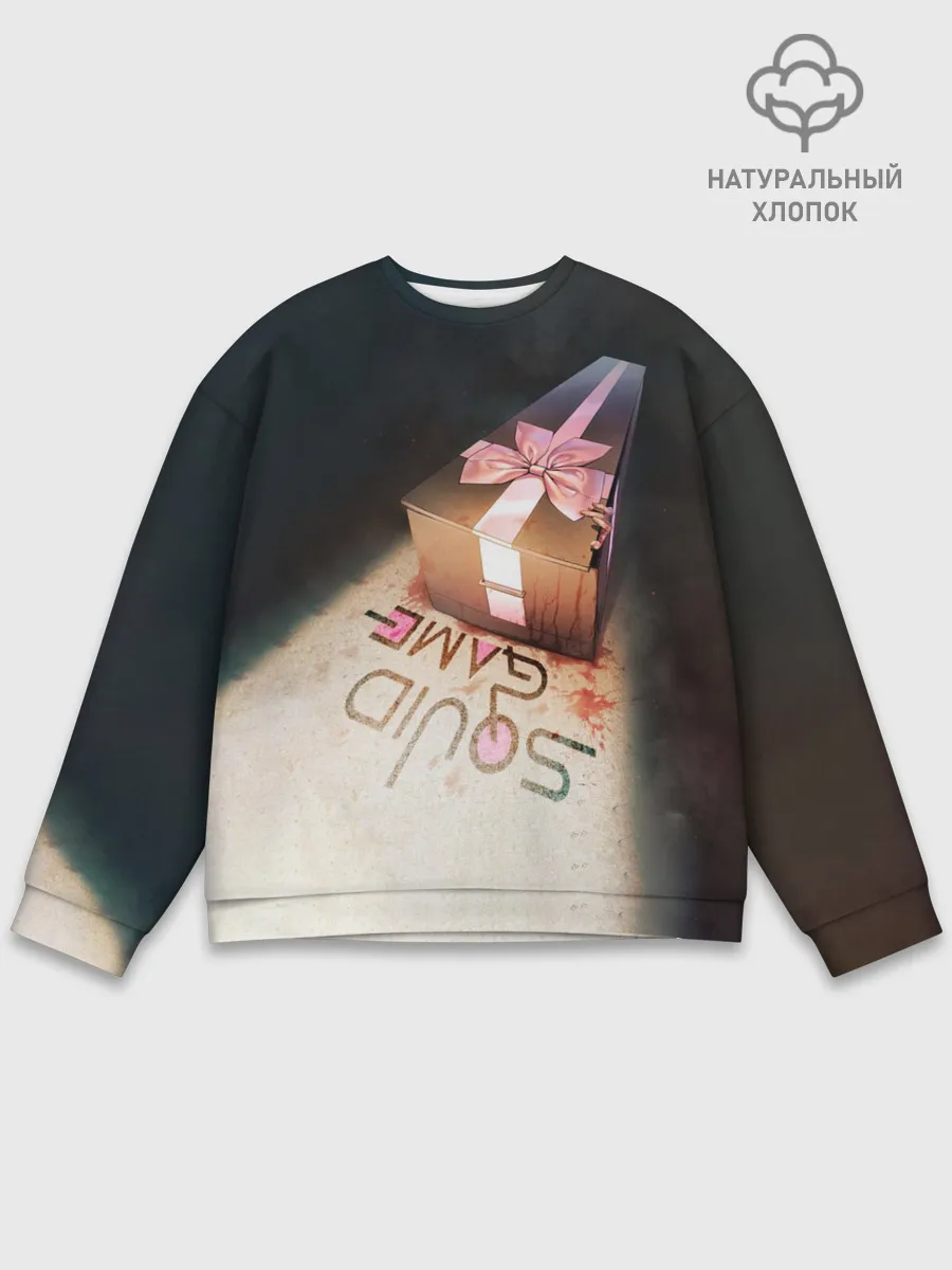 Мужской свитшот базовый / ИГРА В КАЛЬМАРА ГРОБ | SQUID GAME