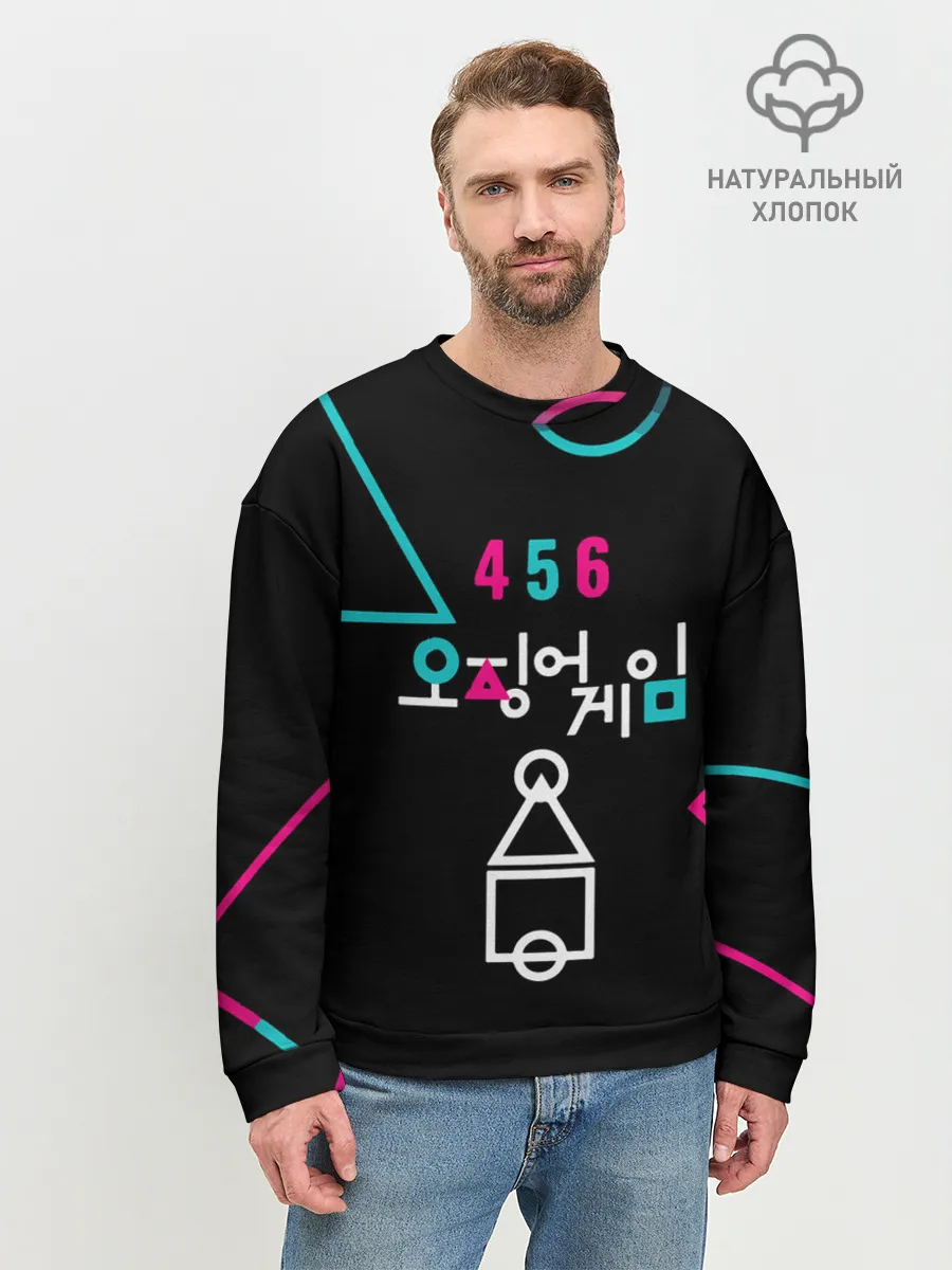 Мужской свитшот базовый / SQUID GAME | ИГРА В КАЛЬМАРА 456,
