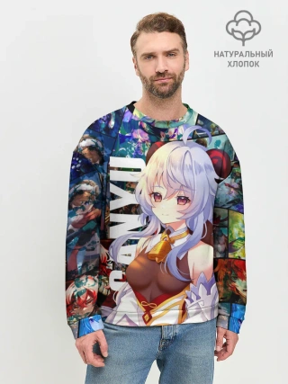 Мужской свитшот базовый / Гань Юй, Ganyu