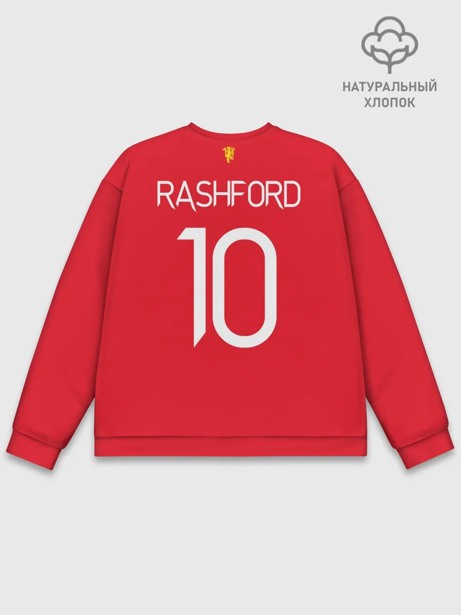 Мужской свитшот базовый / Маркус Рашфорд, Манчестер Юнайтед