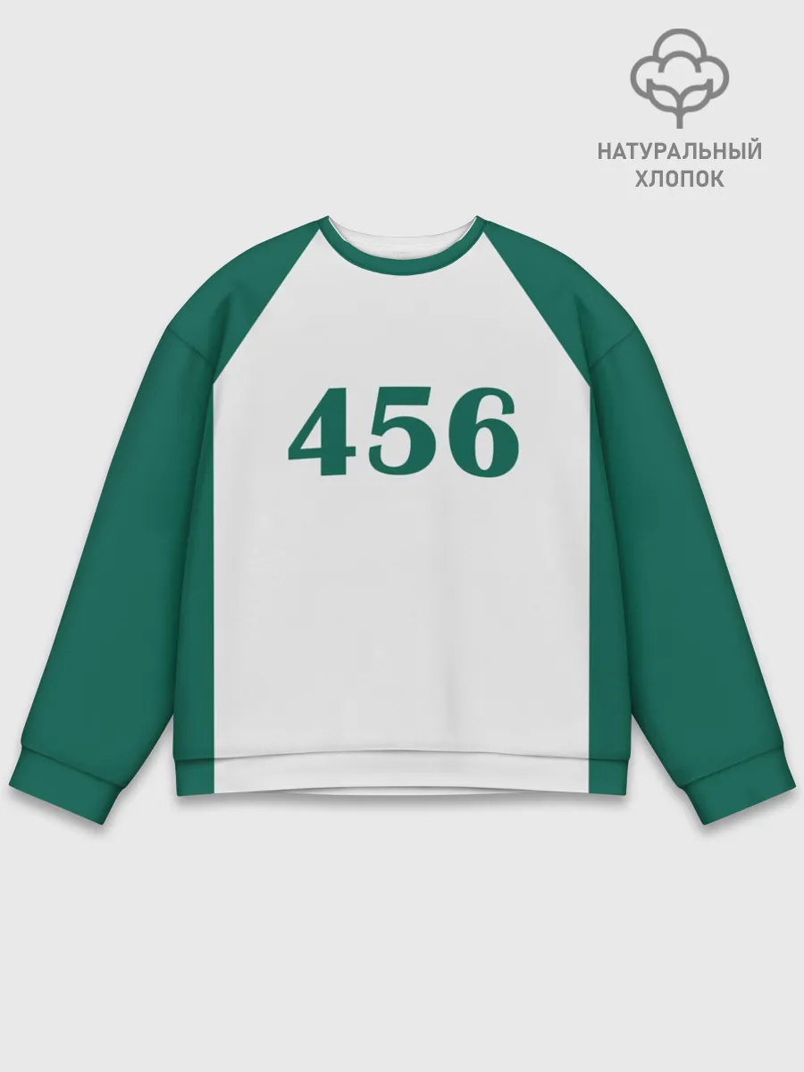 Мужской свитшот базовый / Как в Игре в Кальмара. Футболка 456 игрока