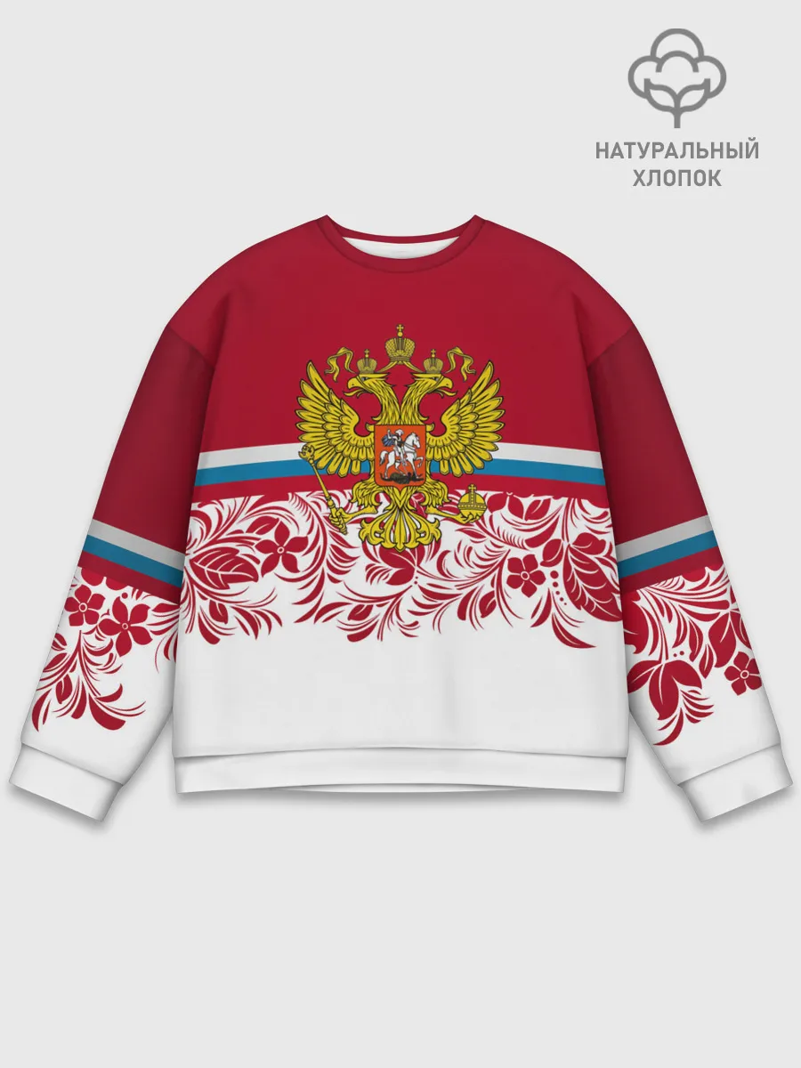 Мужской свитшот базовый / Российский герб