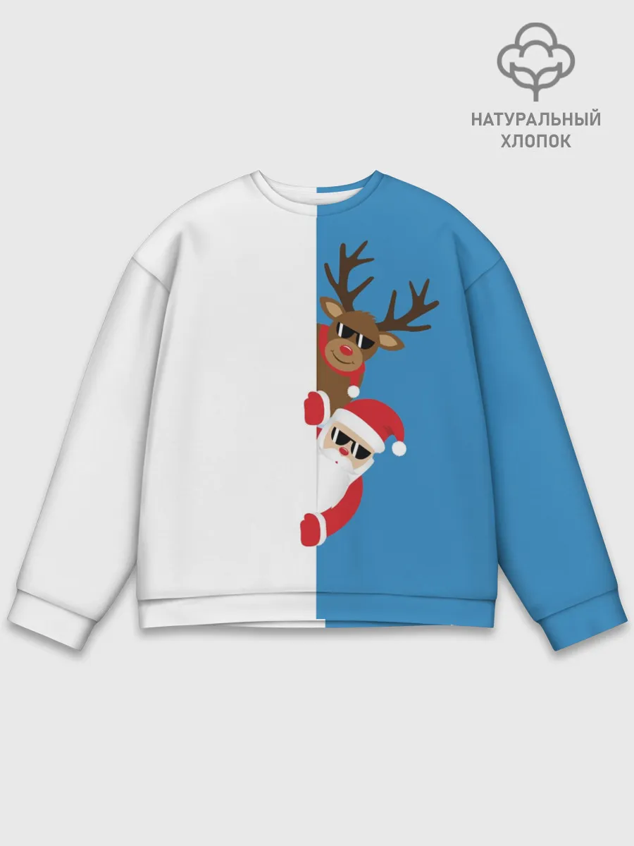 Мужской свитшот базовый / Крутые Санта и Олень