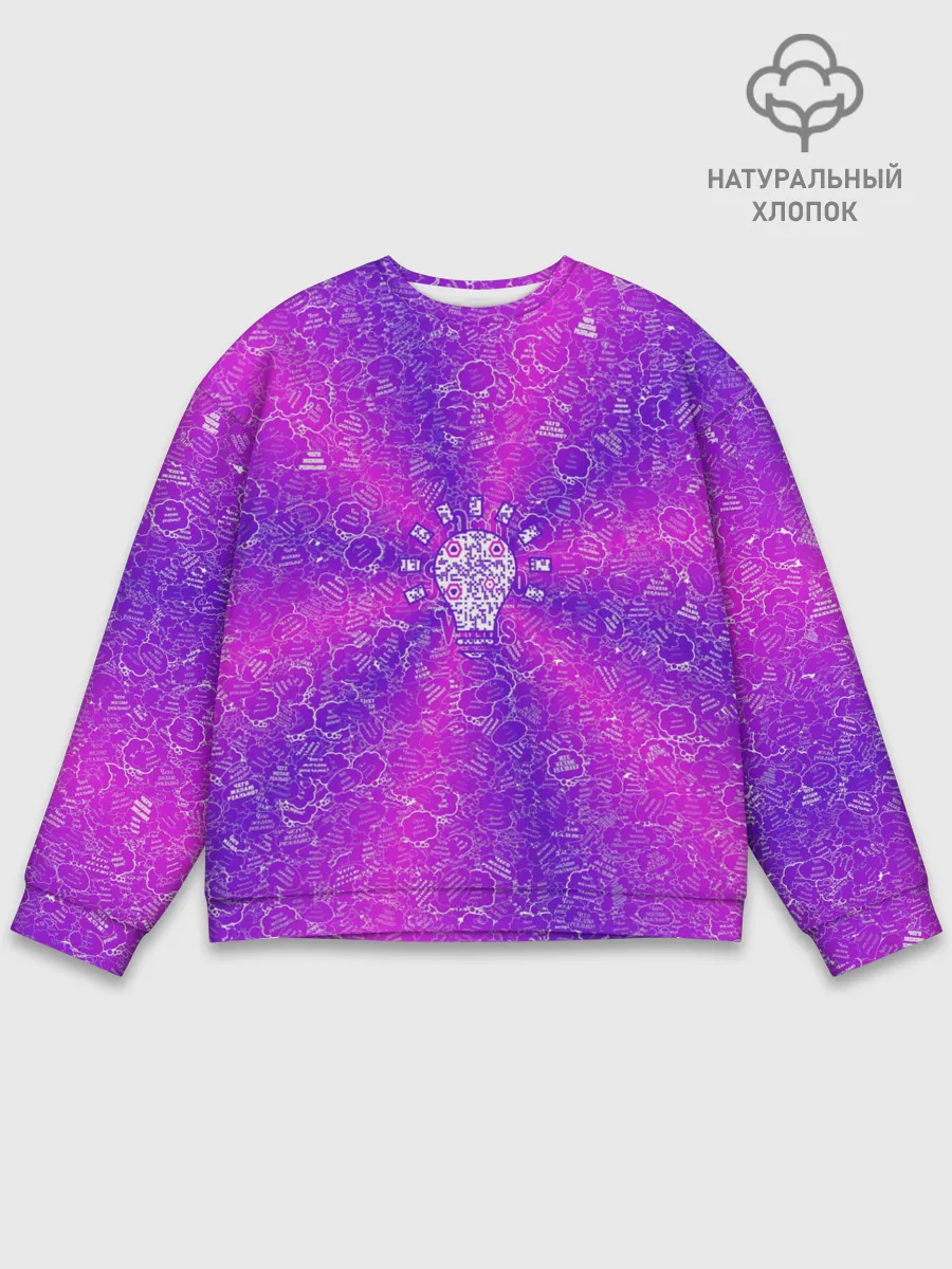 Мужской свитшот базовый / Лампочка на фоне АПВ 12.2.7.7