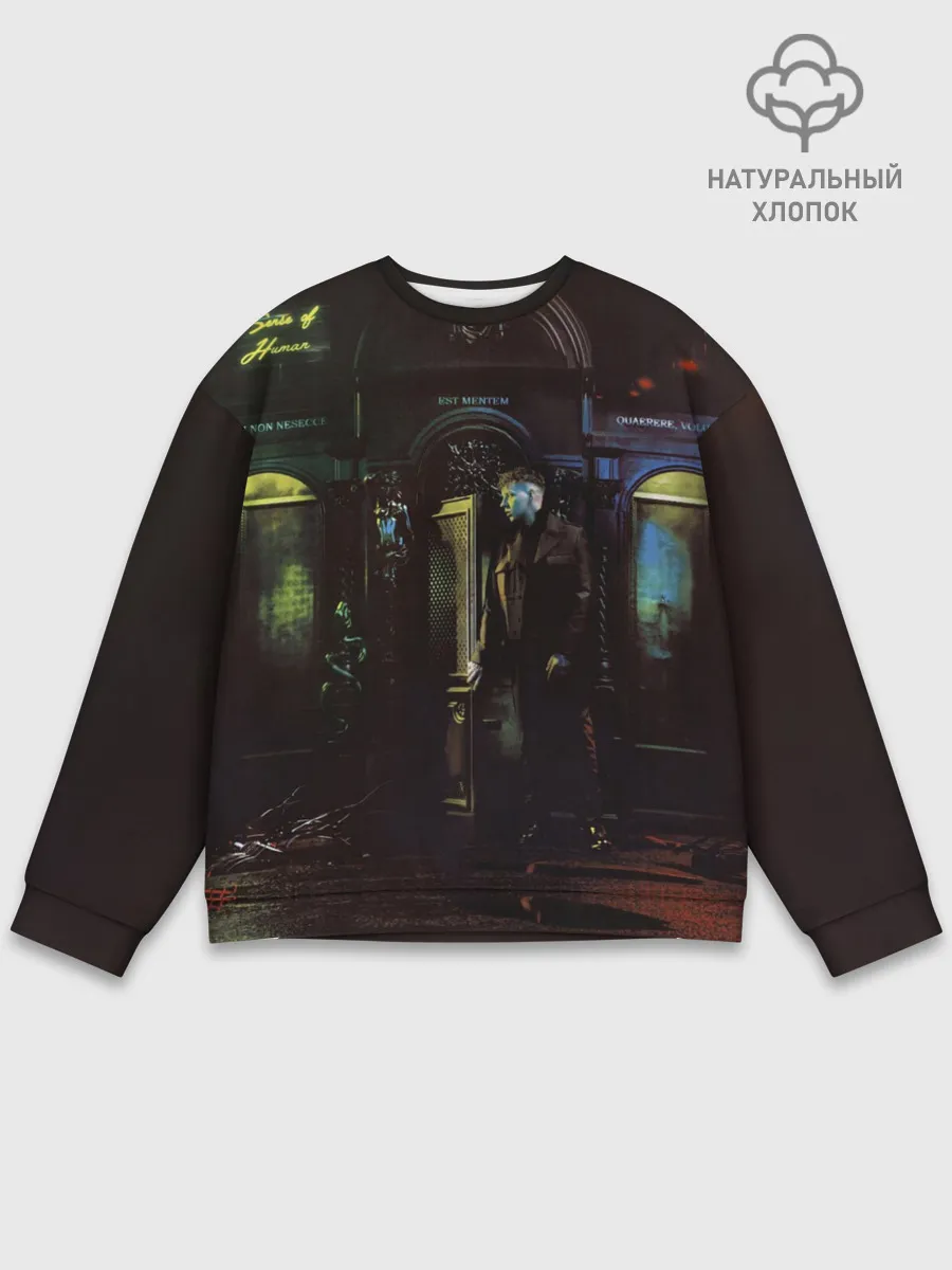 Мужской свитшот базовый / MARKUL