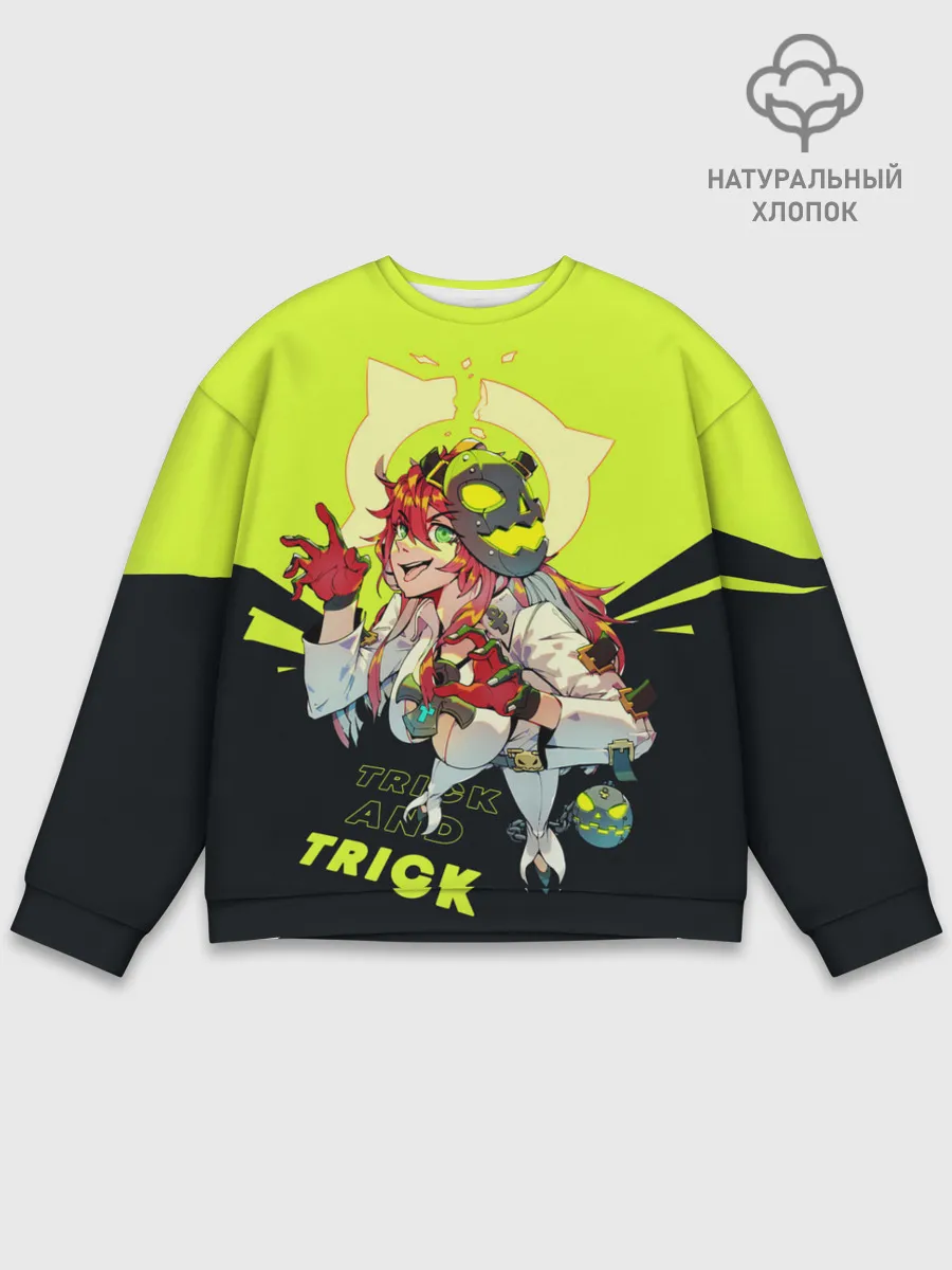 Мужской свитшот базовый / Джек-О