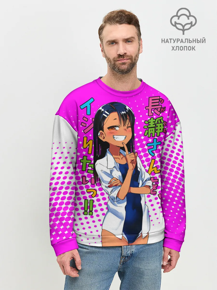Мужской свитшот базовый / Nagatоro