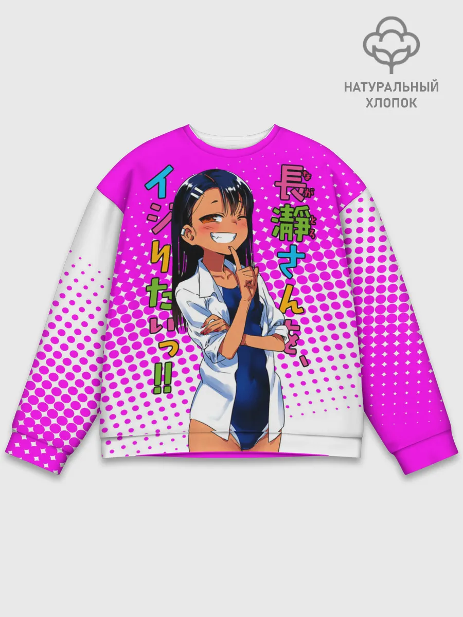 Мужской свитшот базовый / Nagatоro