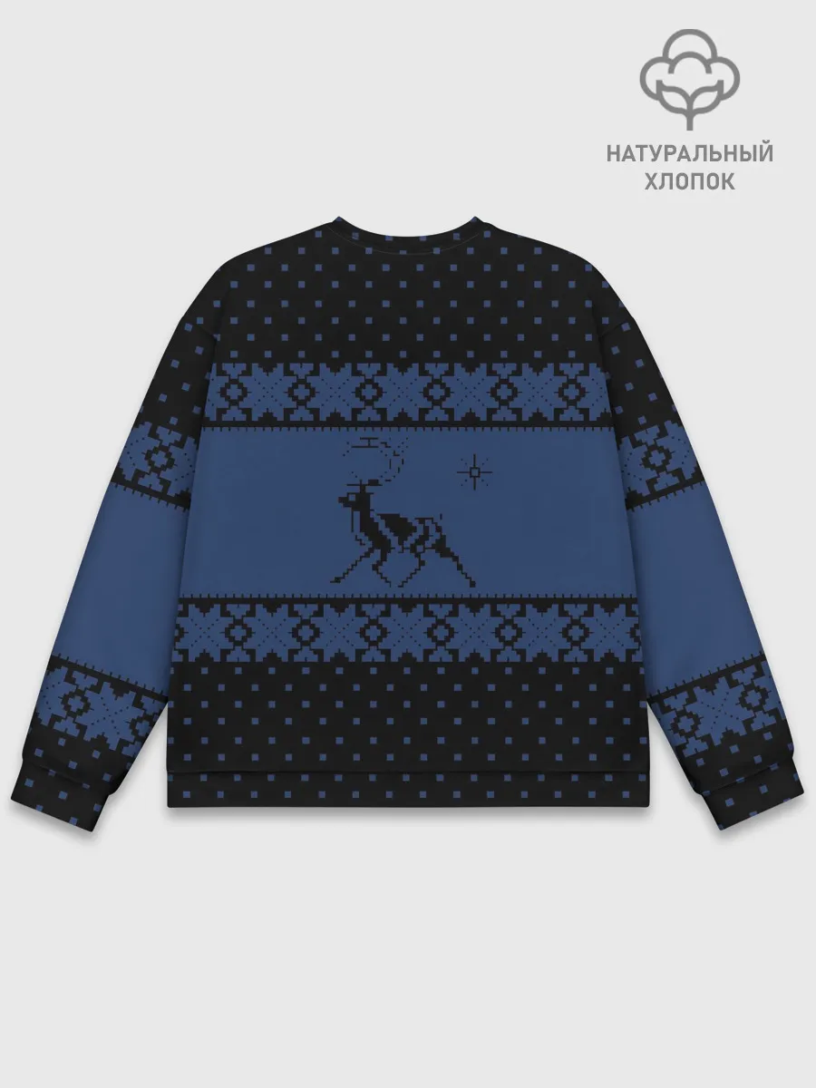 Мужской свитшот базовый / Северный Олень