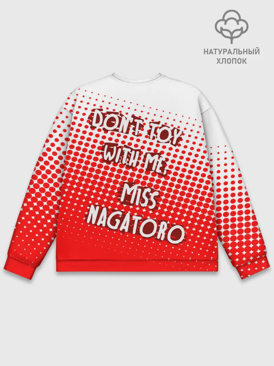 Мужской свитшот базовый / Nаgatoro