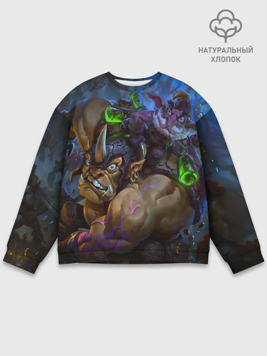 Мужской свитшот базовый / Алхимик, ДОТА