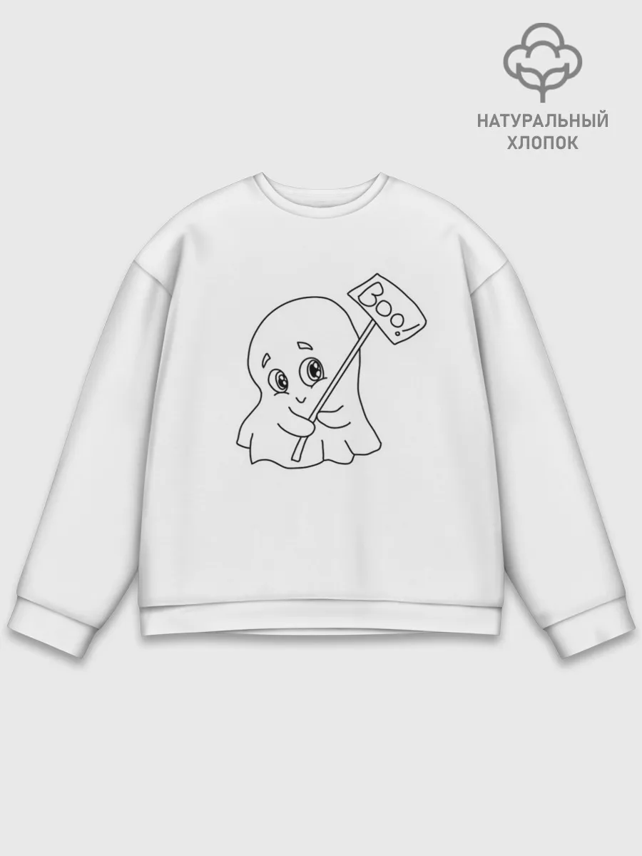 Мужской свитшот базовый / стеснительное приведение