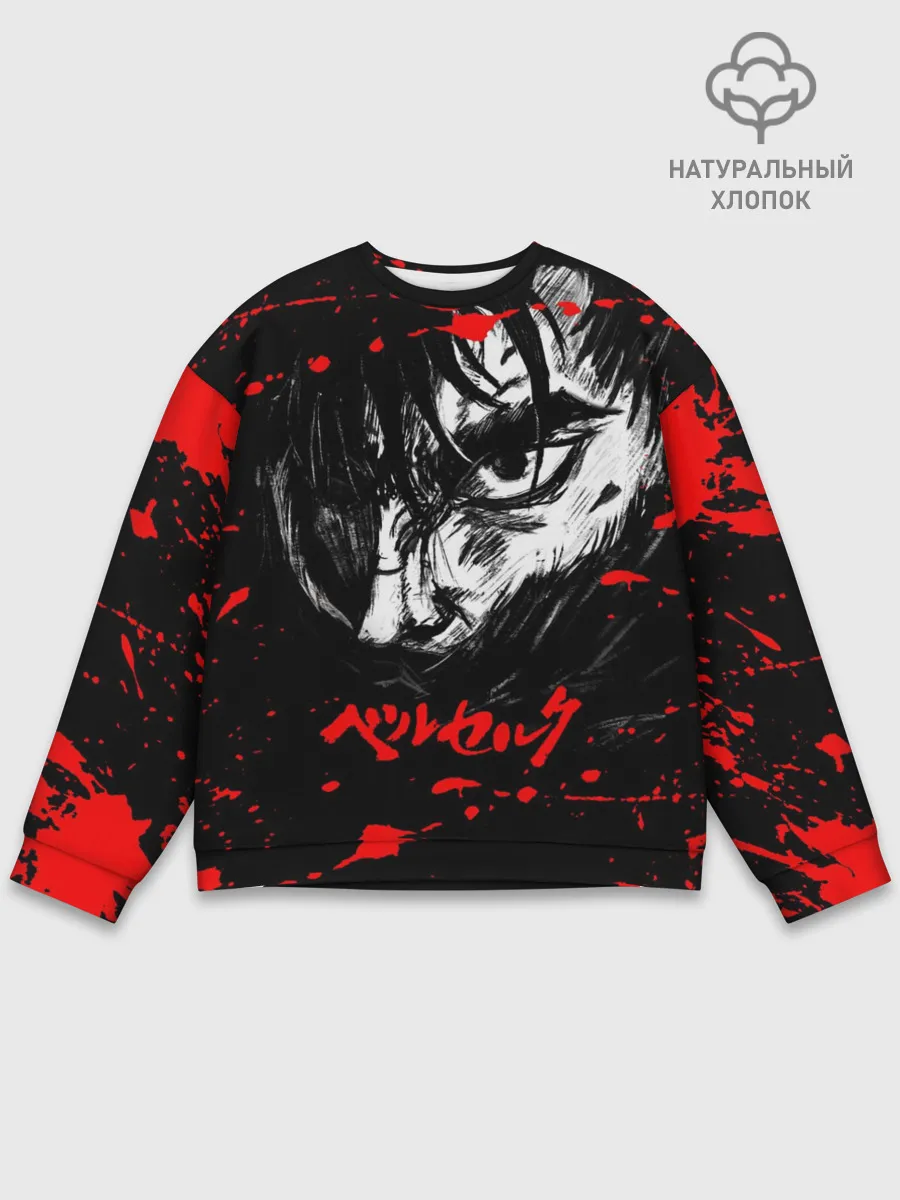 Мужской свитшот базовый / ГАТС БЕРСЕРК | BERSERK