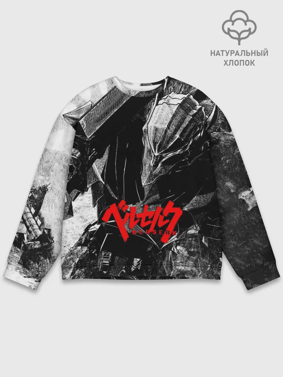 Мужской свитшот базовый / BERSERK Ч/Б | БЕРСЕРК