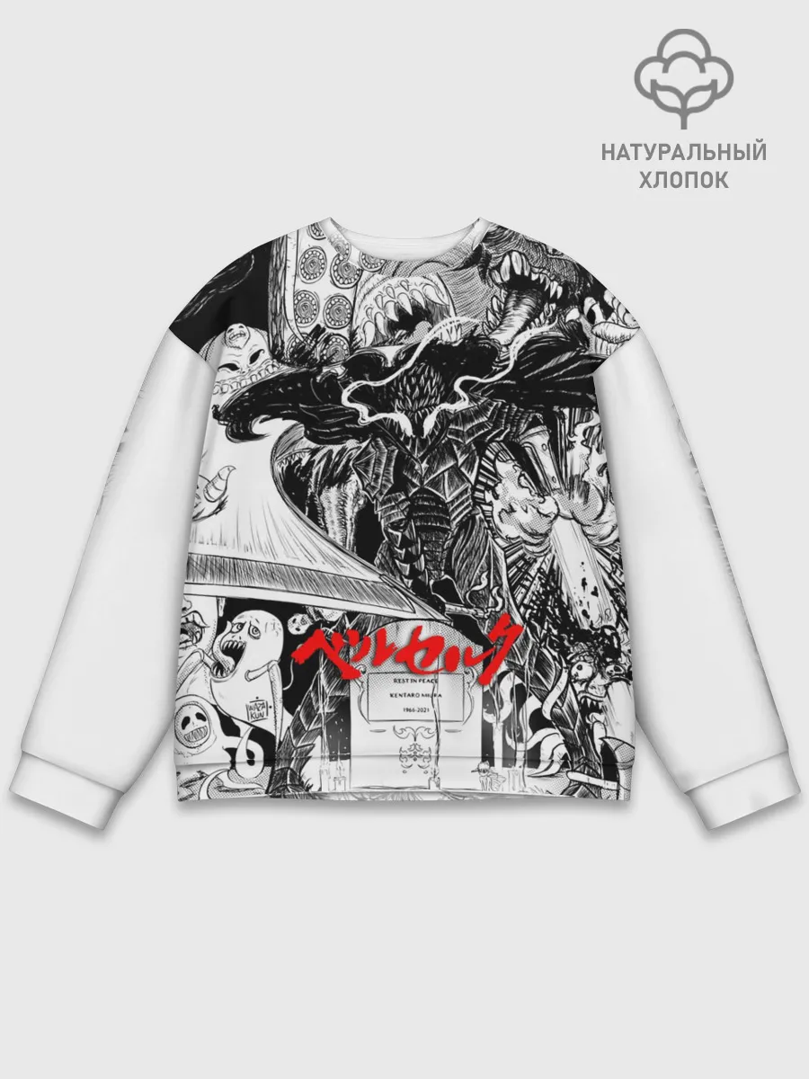 Мужской свитшот базовый / АНИМЕ БЕРСЕРК | BERSERK