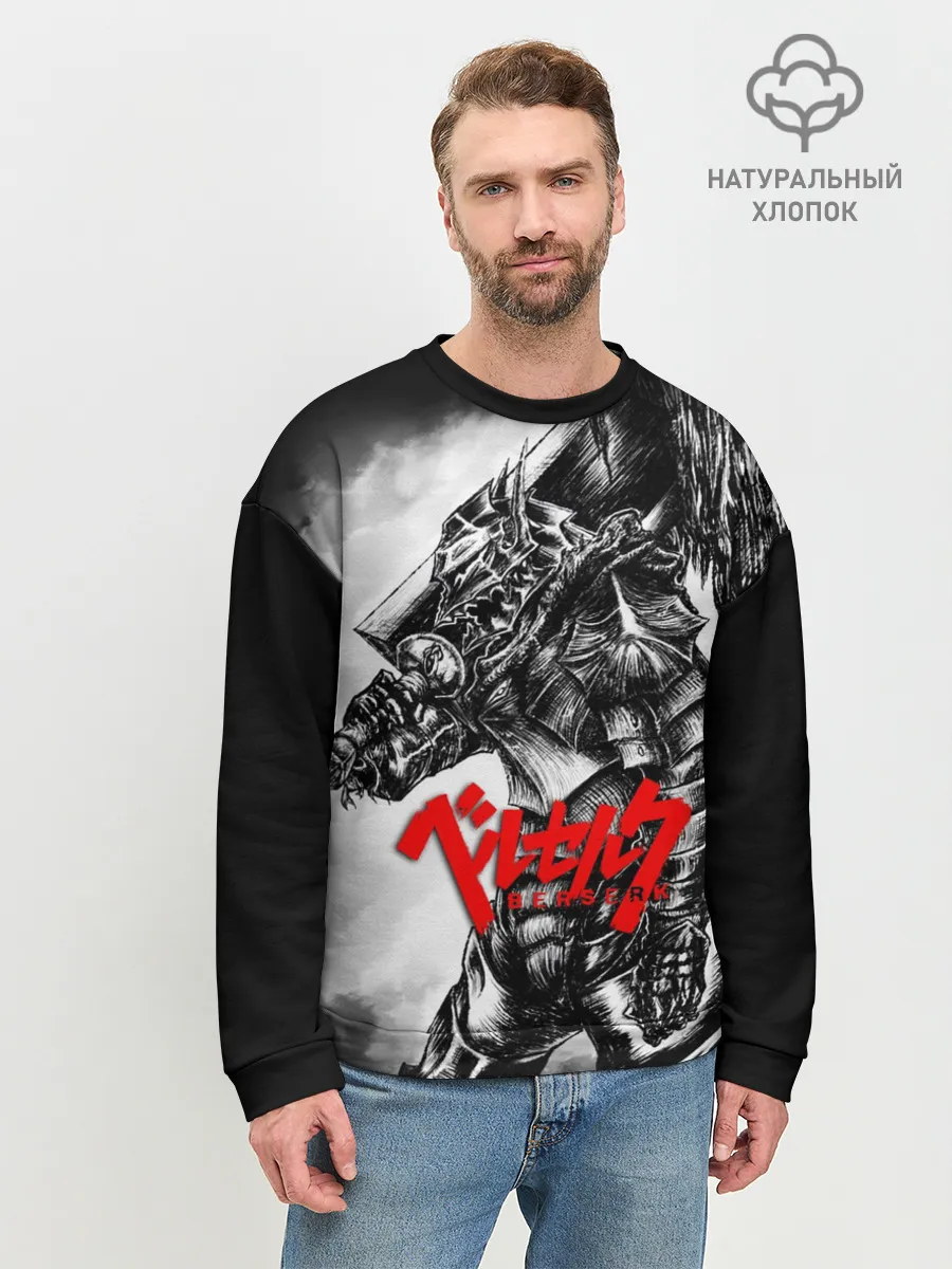 Мужской свитшот базовый / BERSERK ANIME | БЕРСЕРК