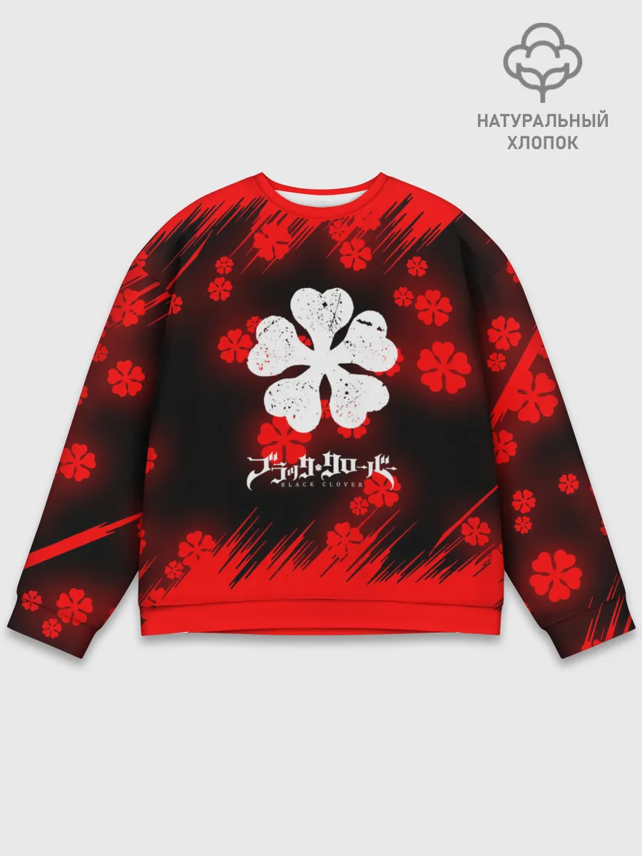 Мужской свитшот базовый / Чёрный клевер: Освещение