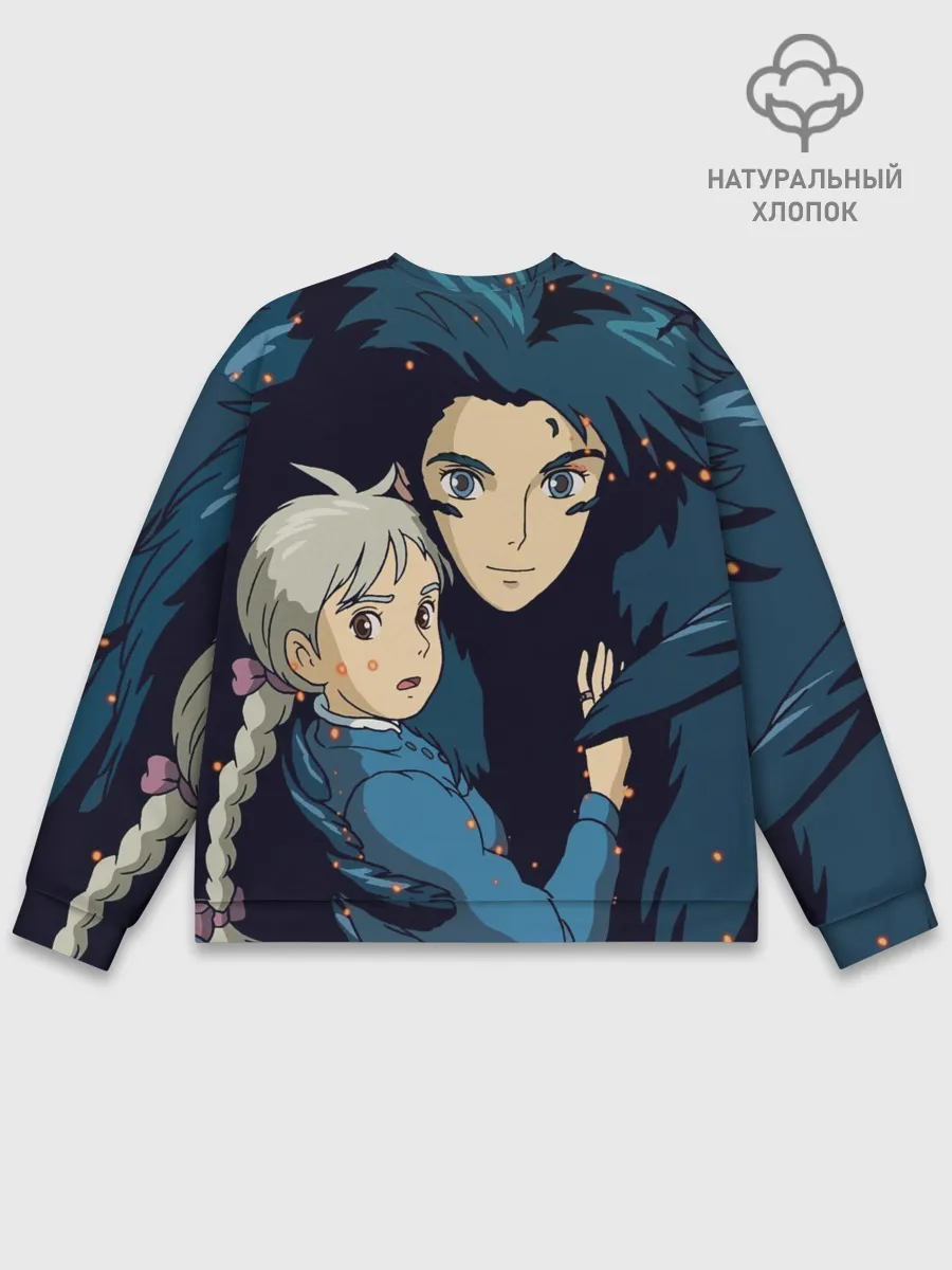 Мужской свитшот базовый / Ходячий замок Софи и Хаул летят