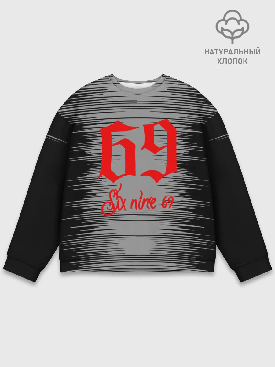 Мужской свитшот базовый / 6IX9INE,