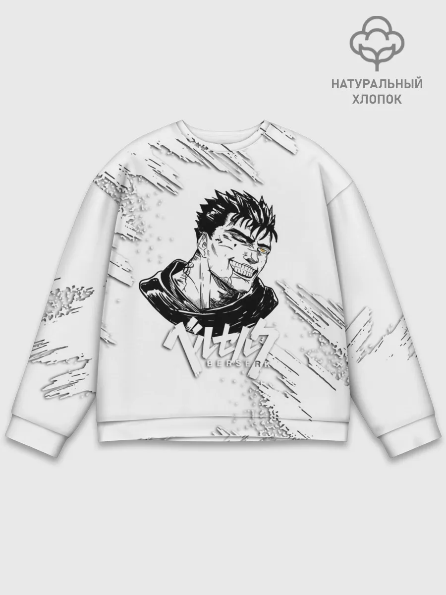 Мужской свитшот базовый / БЕРСЕРК ИЛЛЮСТРАЦИЯ | BERSERK