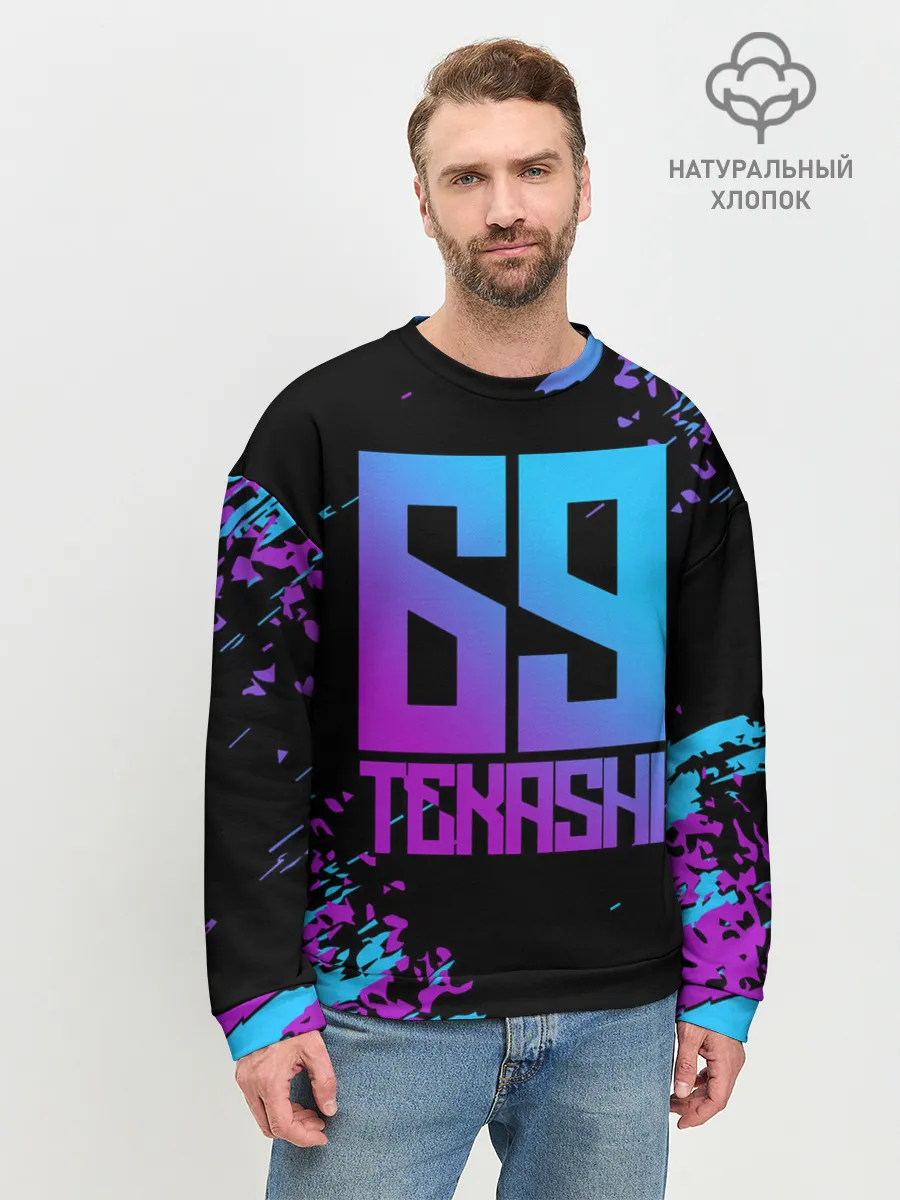 Мужской свитшот базовый / SIX NINE 69