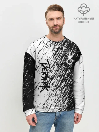 Мужской свитшот базовый / Anime Berserk.