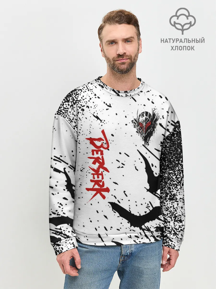 Мужской свитшот базовый / Берсерк: Гранж.