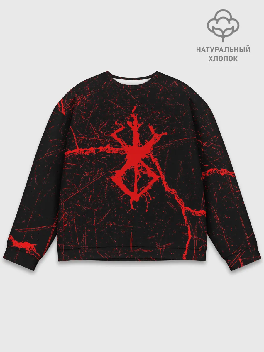 Мужской свитшот базовый / Berserk: Трещена.