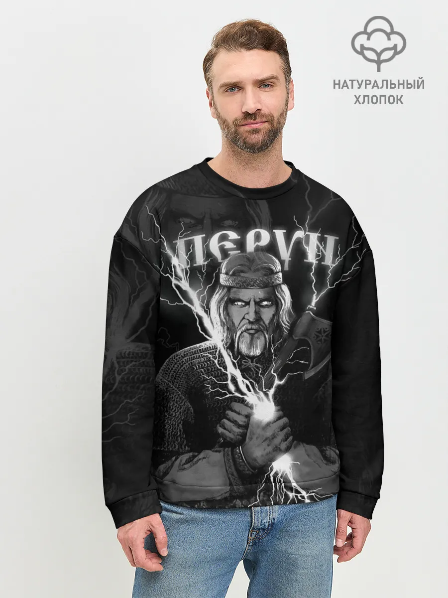 Мужской свитшот базовый / Перун. Славянский бог