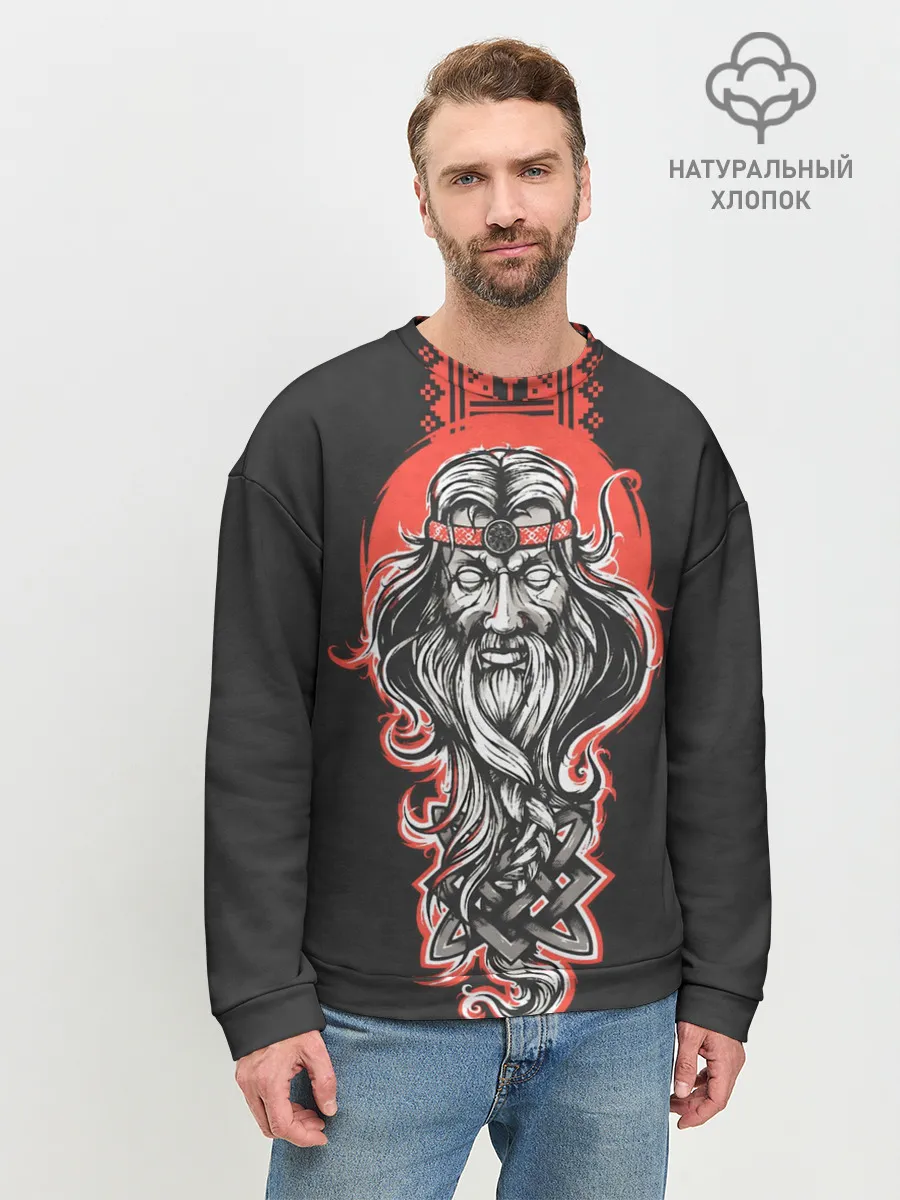Мужской свитшот базовый / Сварог. Славянский