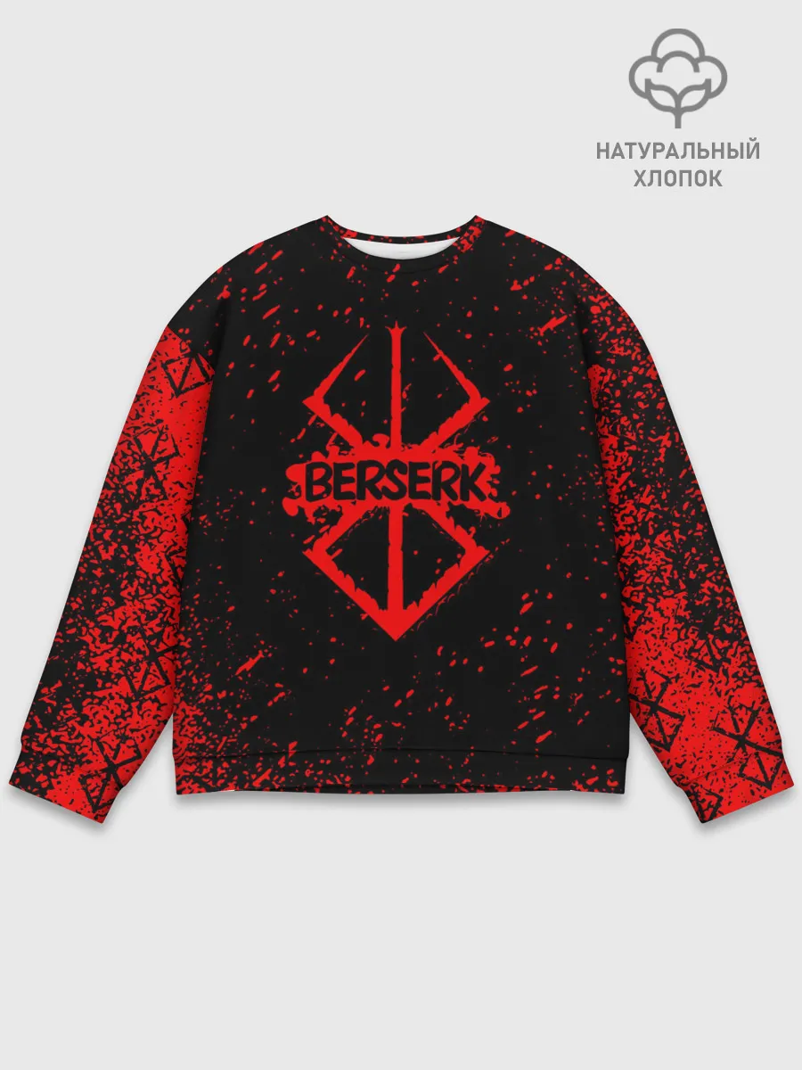 Мужской свитшот базовый / BERSERK | logo elements