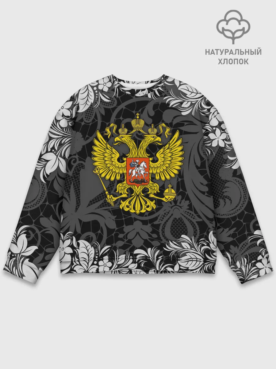 Мужской свитшот базовый / Российская Федерация