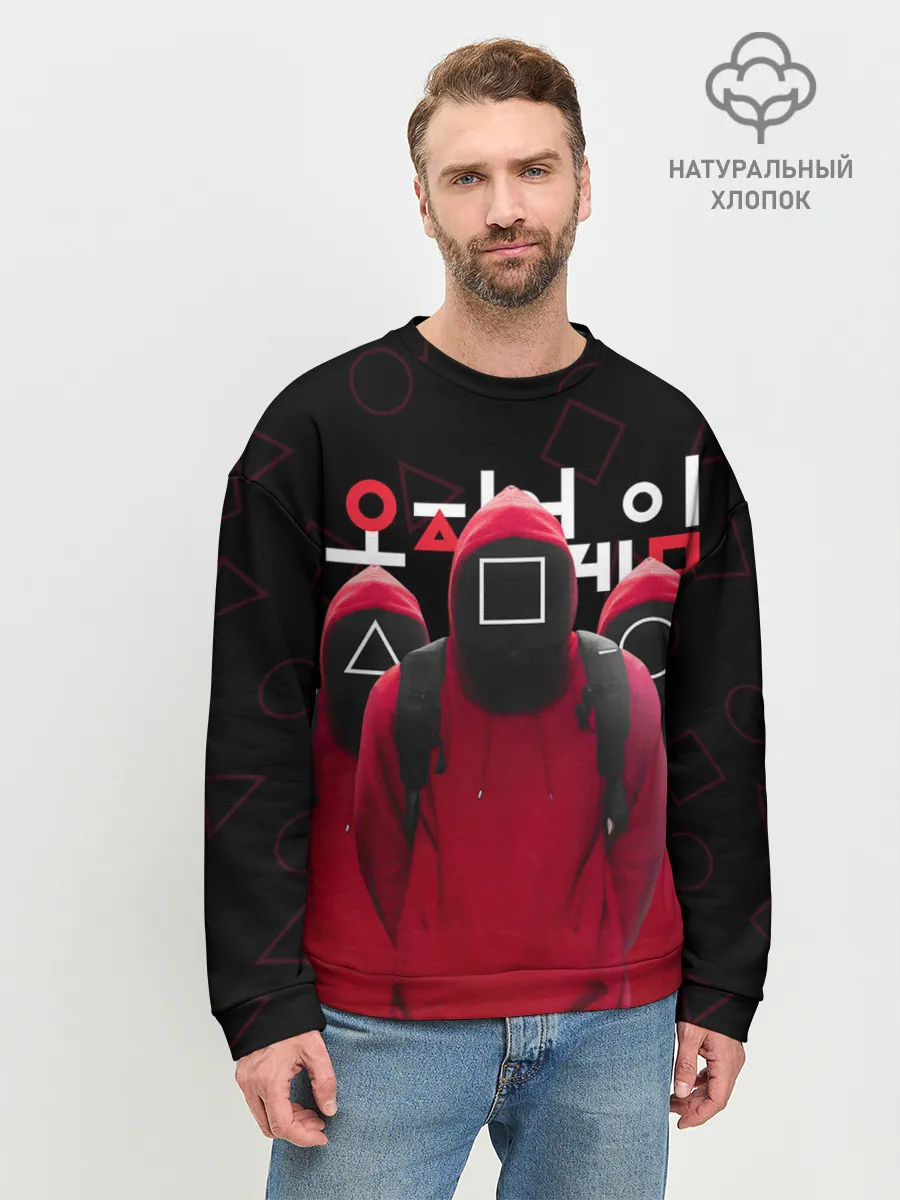 Мужской свитшот базовый / ИГРА В КАЛЬМАРА, СТРАЖИ ИГРЫ / SQUID GAME