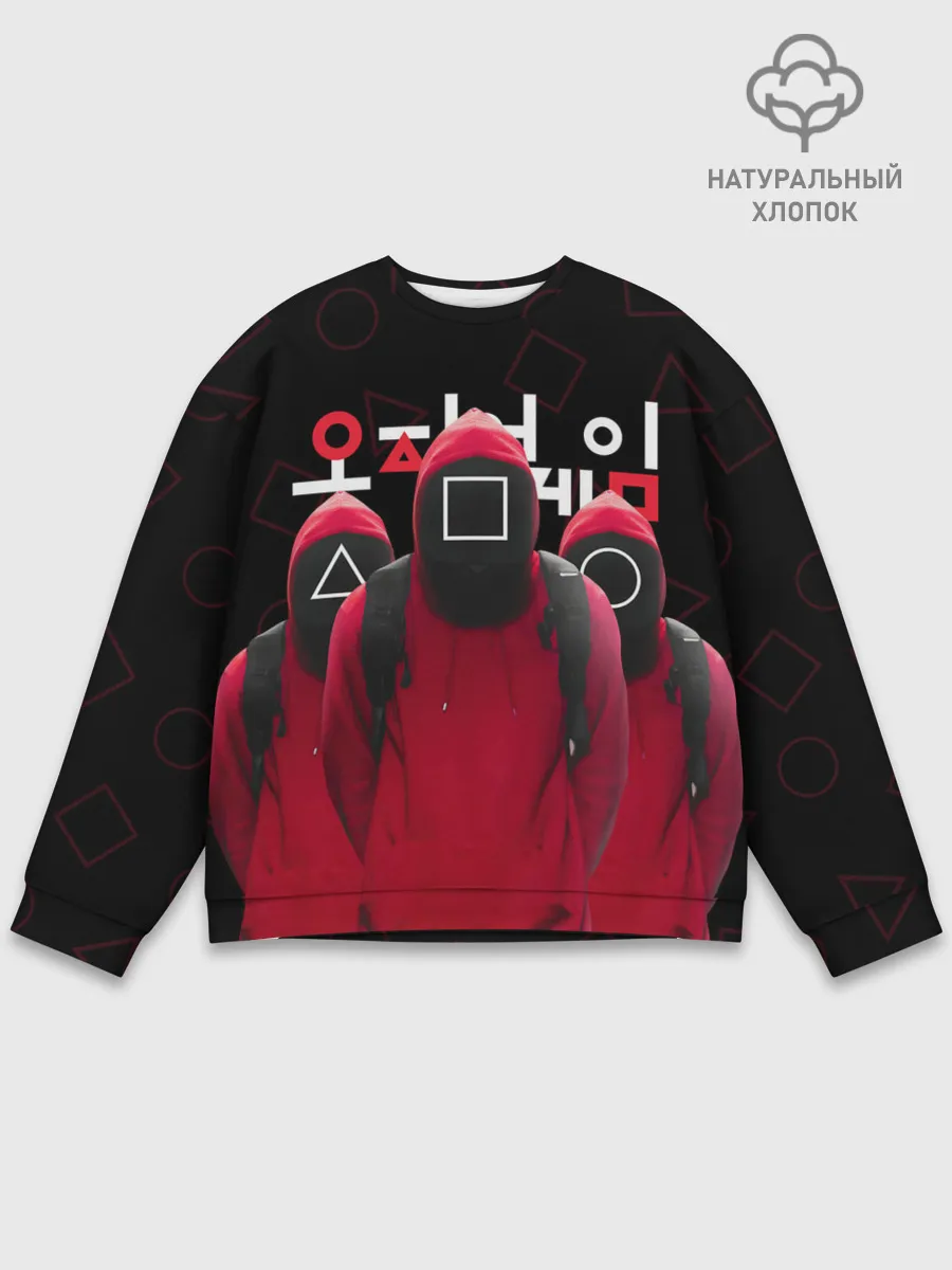 Мужской свитшот базовый / ИГРА В КАЛЬМАРА, СТРАЖИ ИГРЫ / SQUID GAME