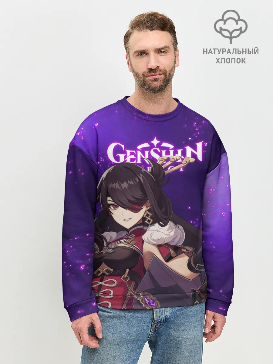 Мужской свитшот базовый / БЕЙ ДОУ | BEIDOU | ГЕНШИН