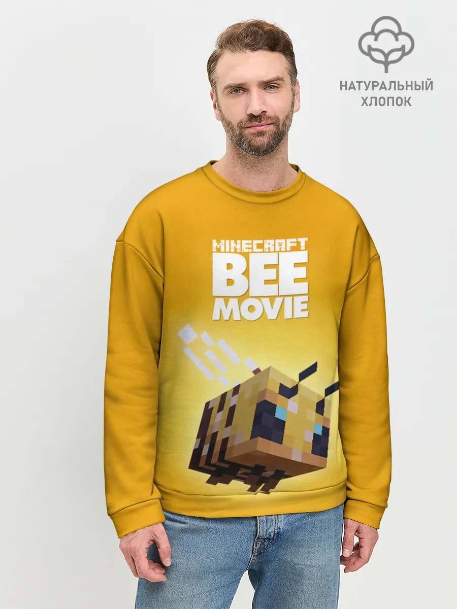 Мужской свитшот базовый / BEE MOVIE Minecraft