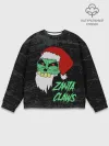 Мужской свитшот базовый / Zanta Claws.
