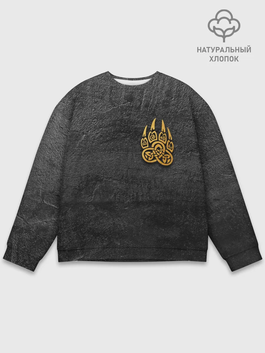 Мужской свитшот базовый / Волчий отпечаток золотом | Символ Велеса