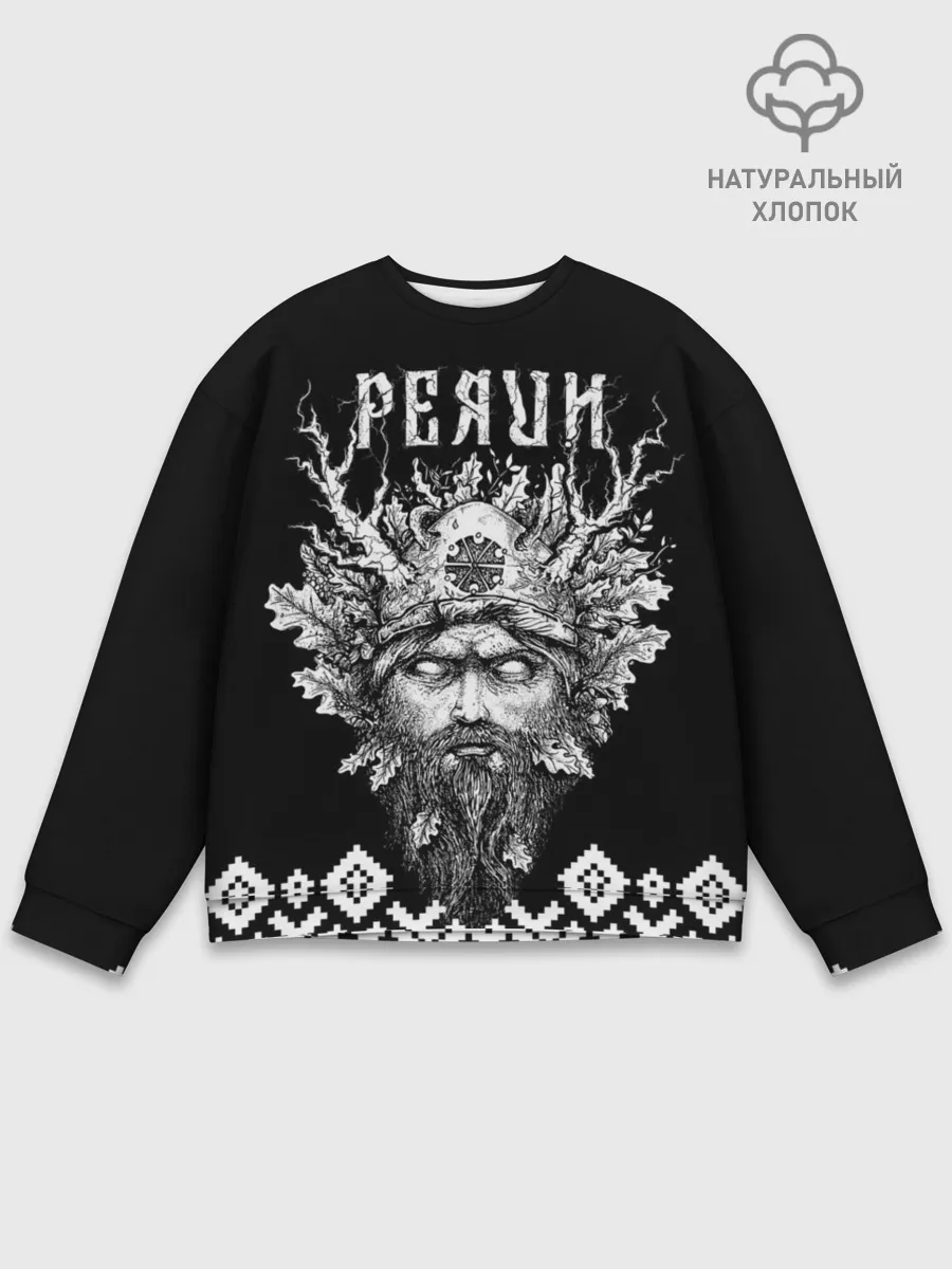 Мужской свитшот базовый / Славянский бог Перун