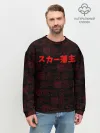 Мужской свитшот базовый / SCARLXRD RED PATTERN JAPAN STYLE