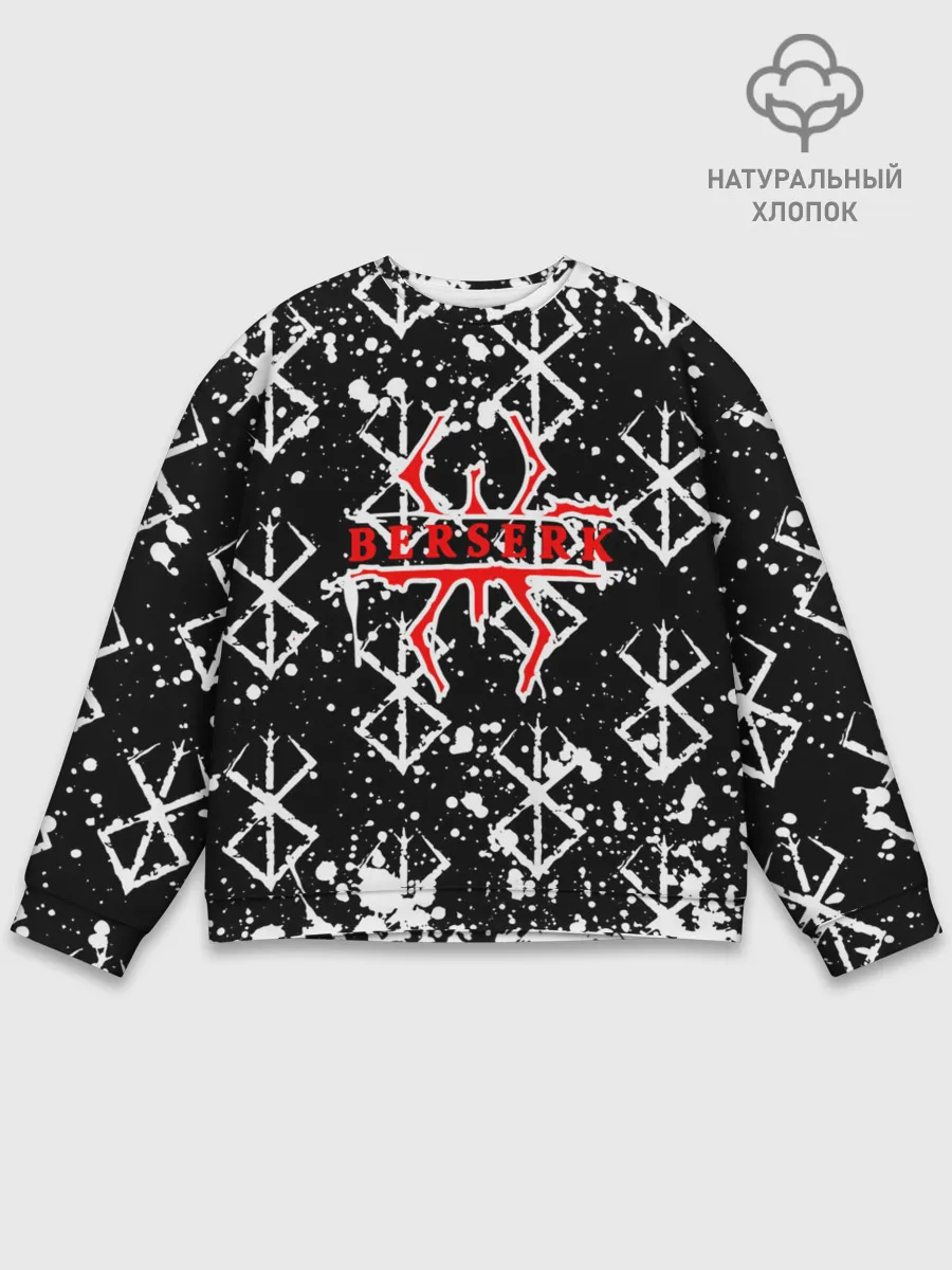 Мужской свитшот базовый / Berserk / Anime