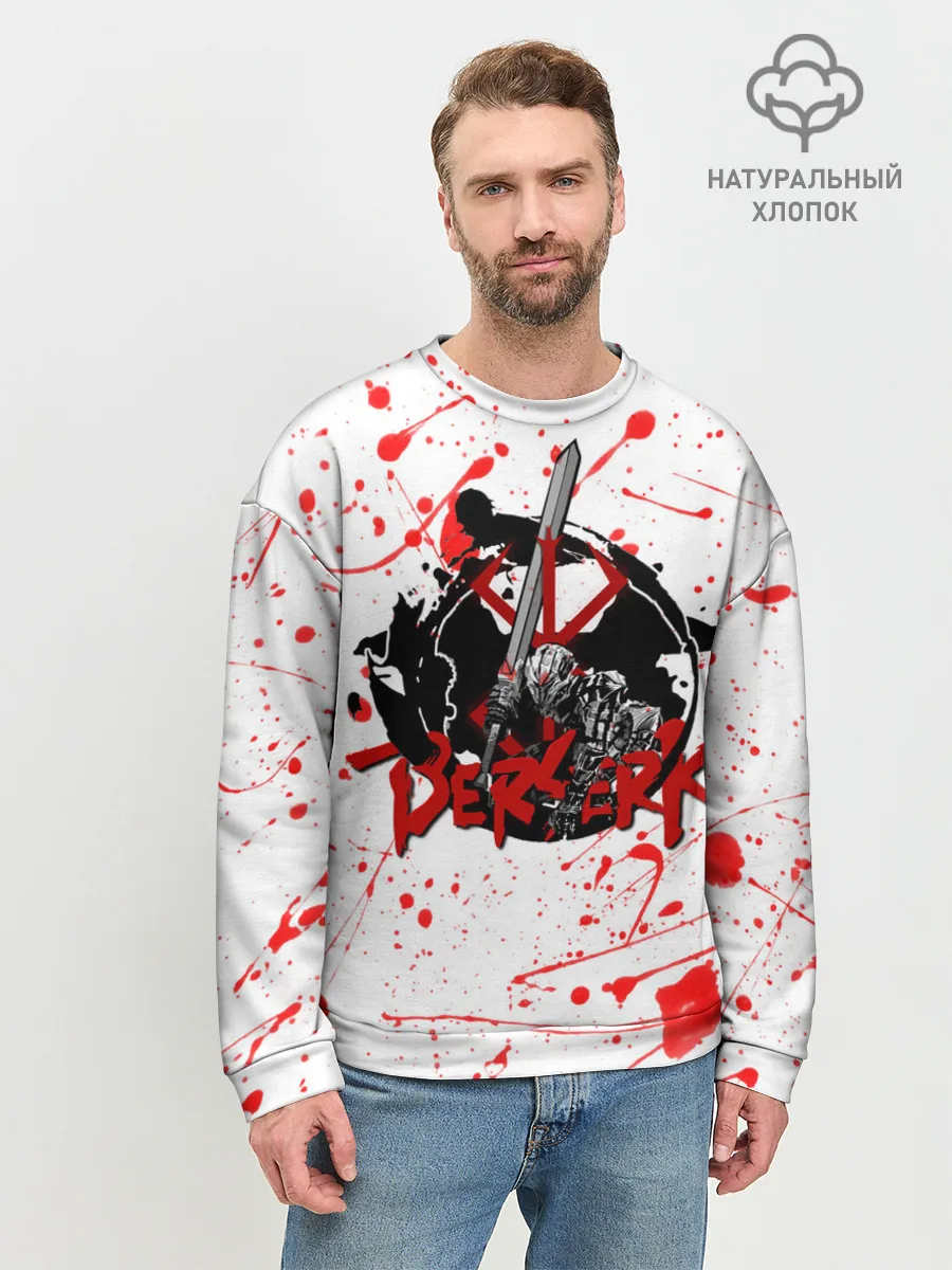 Мужской свитшот базовый / BERSERK брызги краски