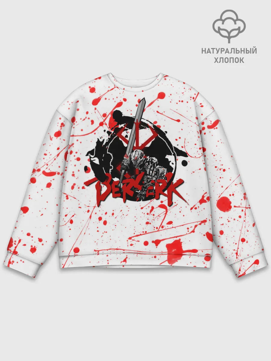 Мужской свитшот базовый / BERSERK брызги краски