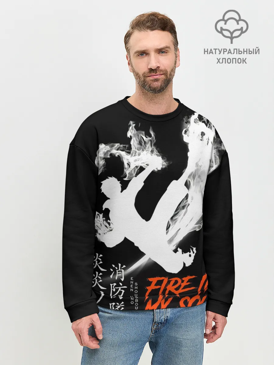 Мужской свитшот базовый / Пламенный отряд
